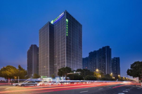 Holiday Inn Express Changsha South Railway Station, an IHG Hotel